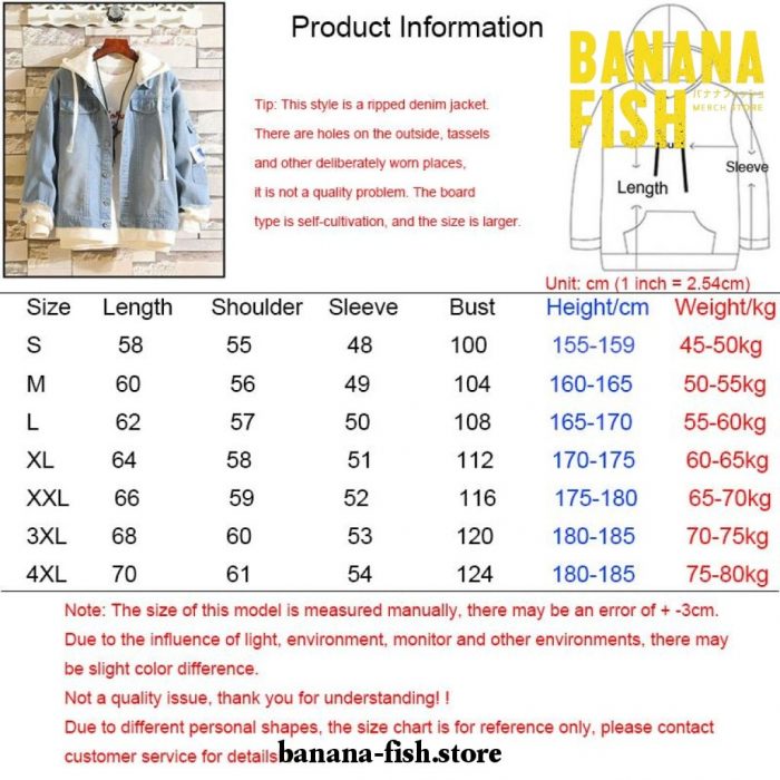 Banana Fish Ash Lynx Police Denim Jacket